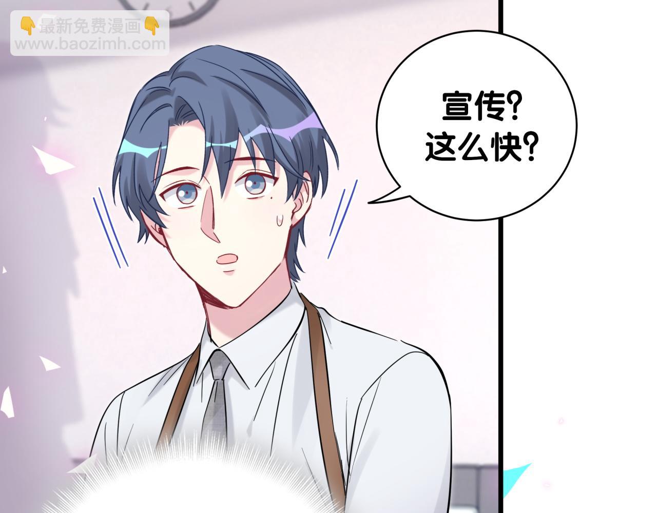 第165话 你不对劲(1/3)-第174话