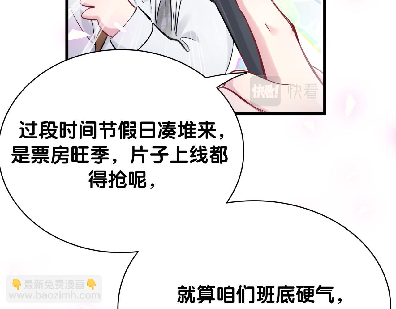 第165话 你不对劲(1/3)-第174话