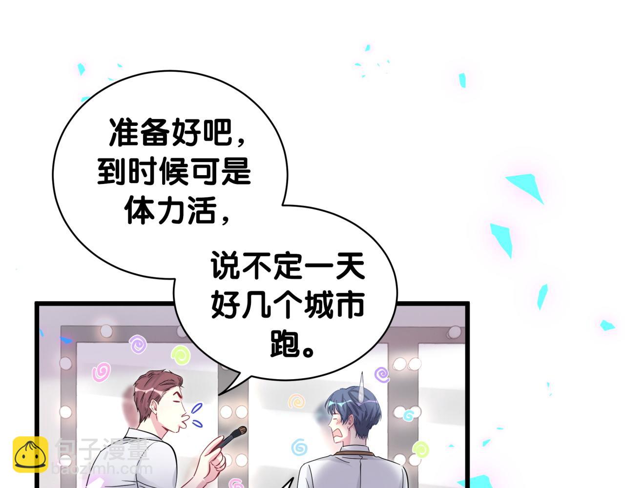 第165话 你不对劲(1/3)-第174话