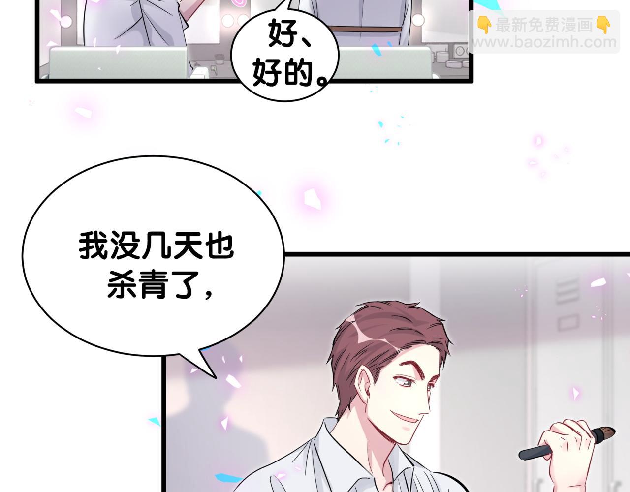 第165话 你不对劲(1/3)-第174话