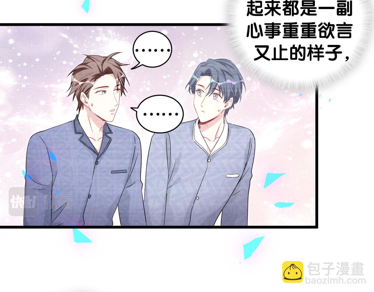 第165话 你不对劲(1/3)-第174话