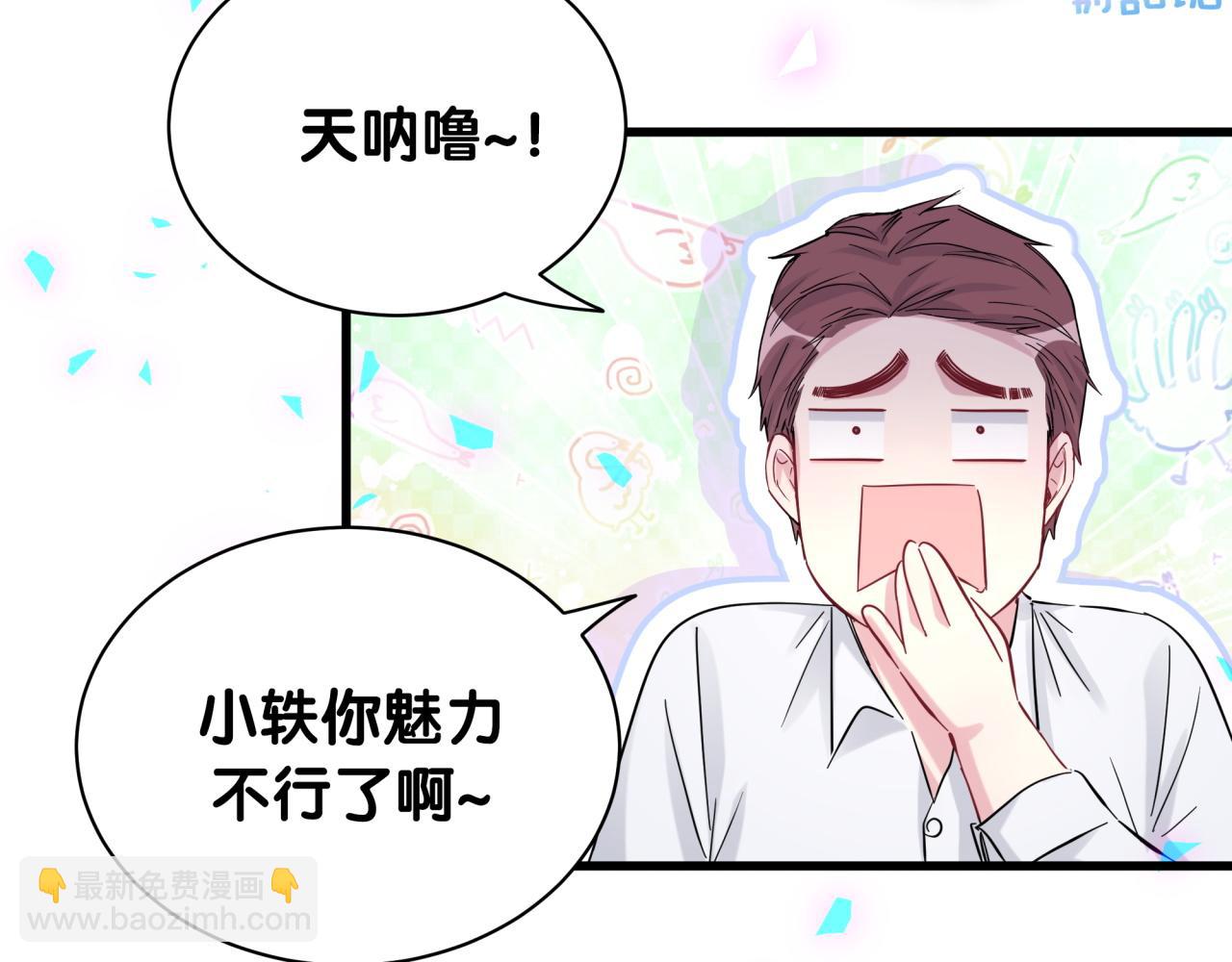第165话 你不对劲(1/3)-第174话