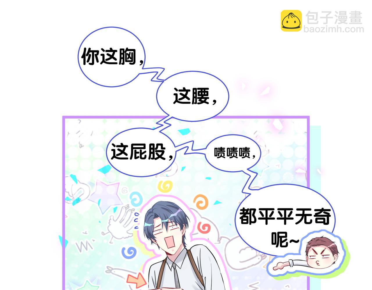第165话 你不对劲(1/3)-第174话