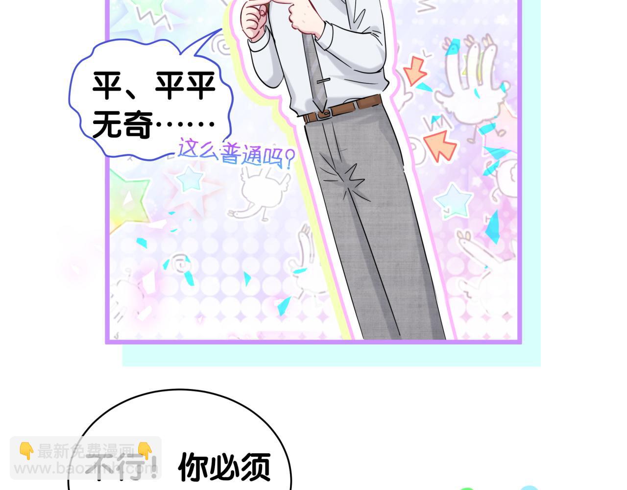 第165话 你不对劲(1/3)-第174话