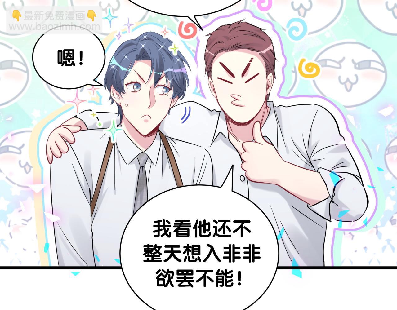 第165话 你不对劲(1/3)-第174话