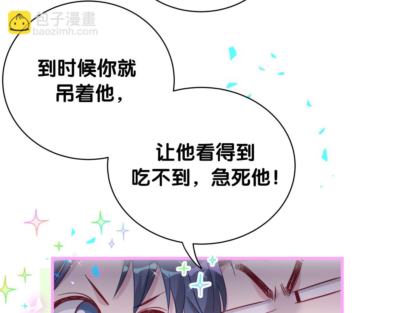 第165话 你不对劲(1/3)-第174话