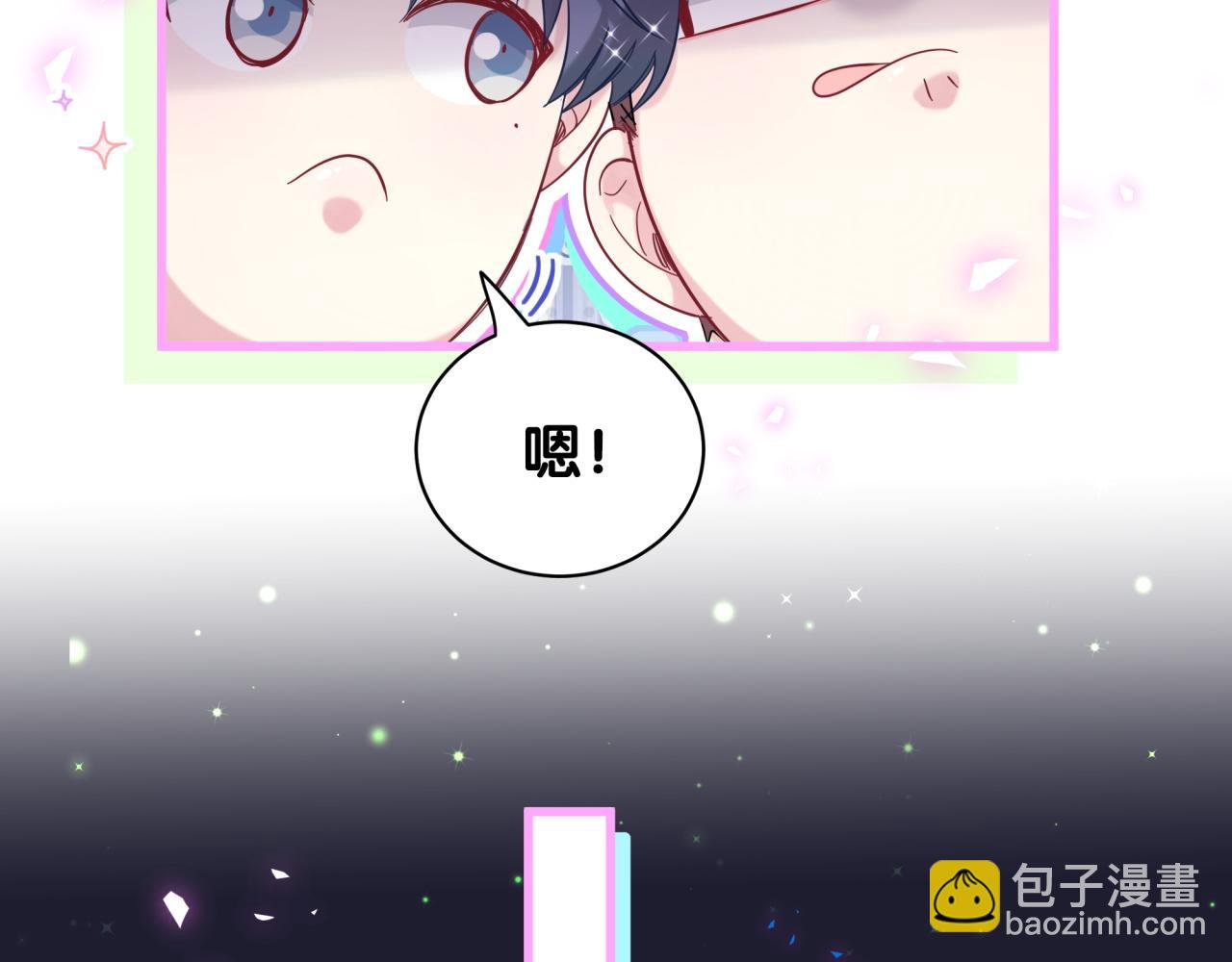 第165话 你不对劲(1/3)-第174话
