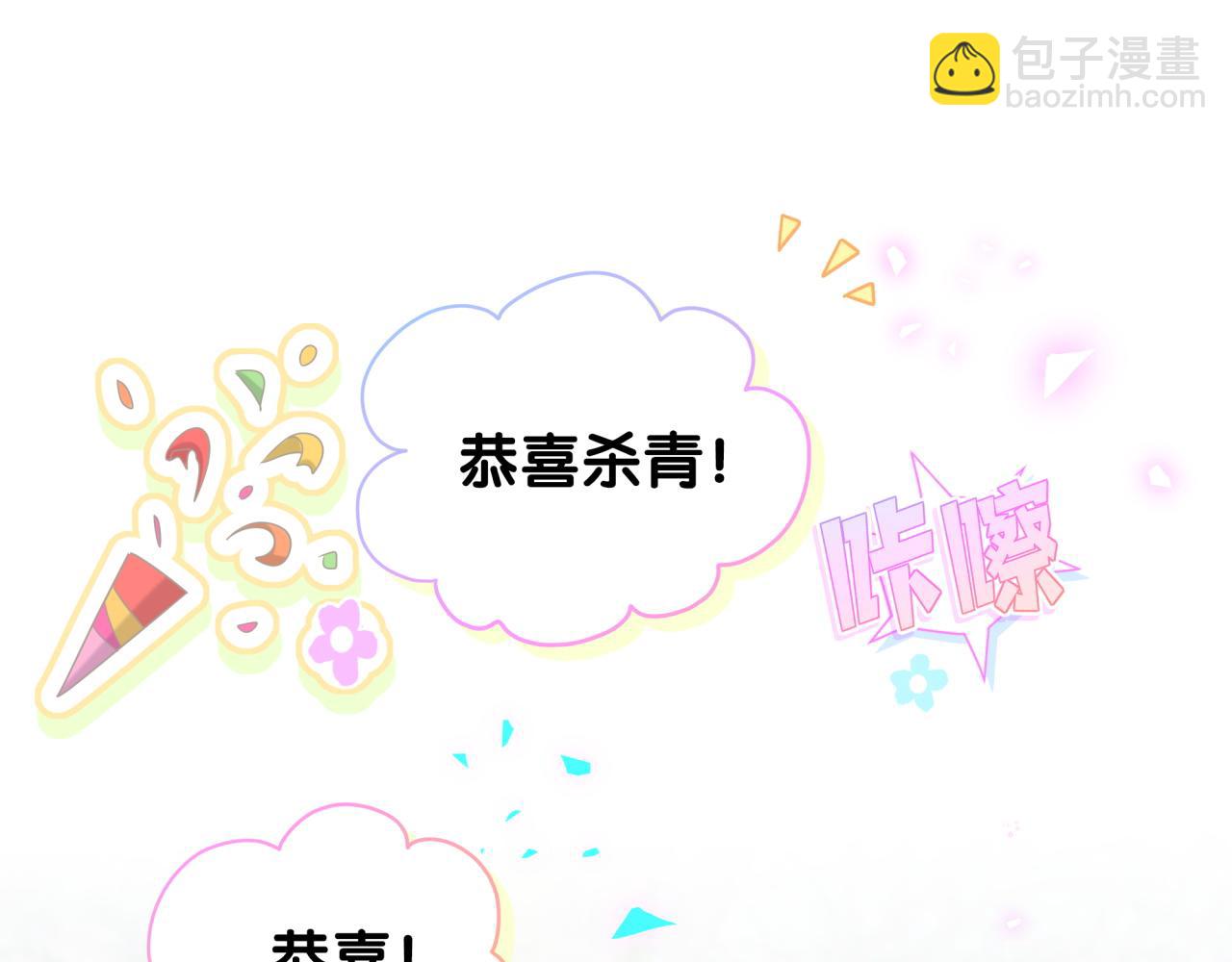 第165话 你不对劲(1/3)-第174话