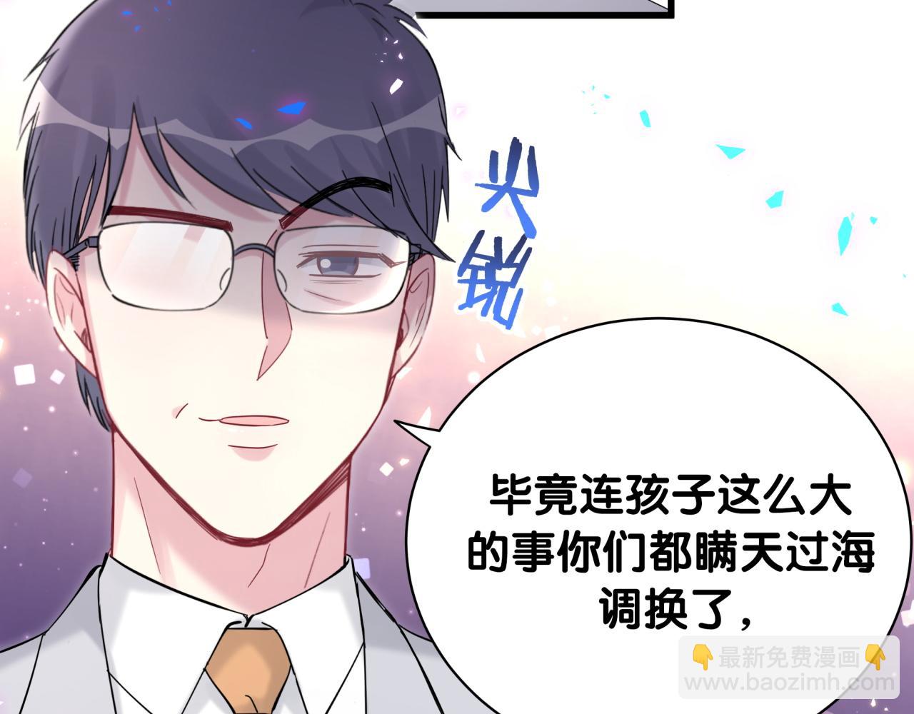 第167话 我像缺钱的人么？(1/3)-第176话