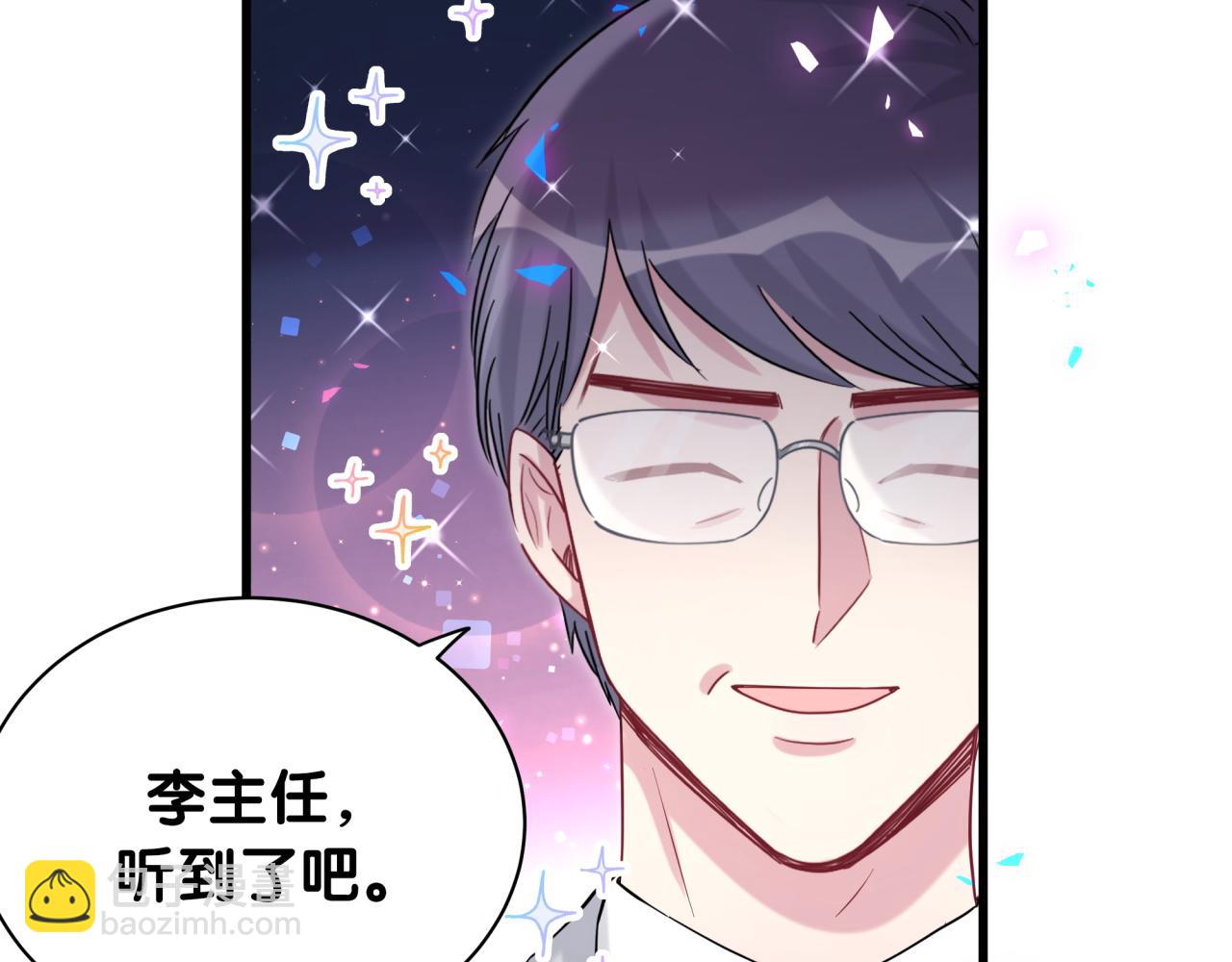 第167话 我像缺钱的人么？(1/3)-第176话