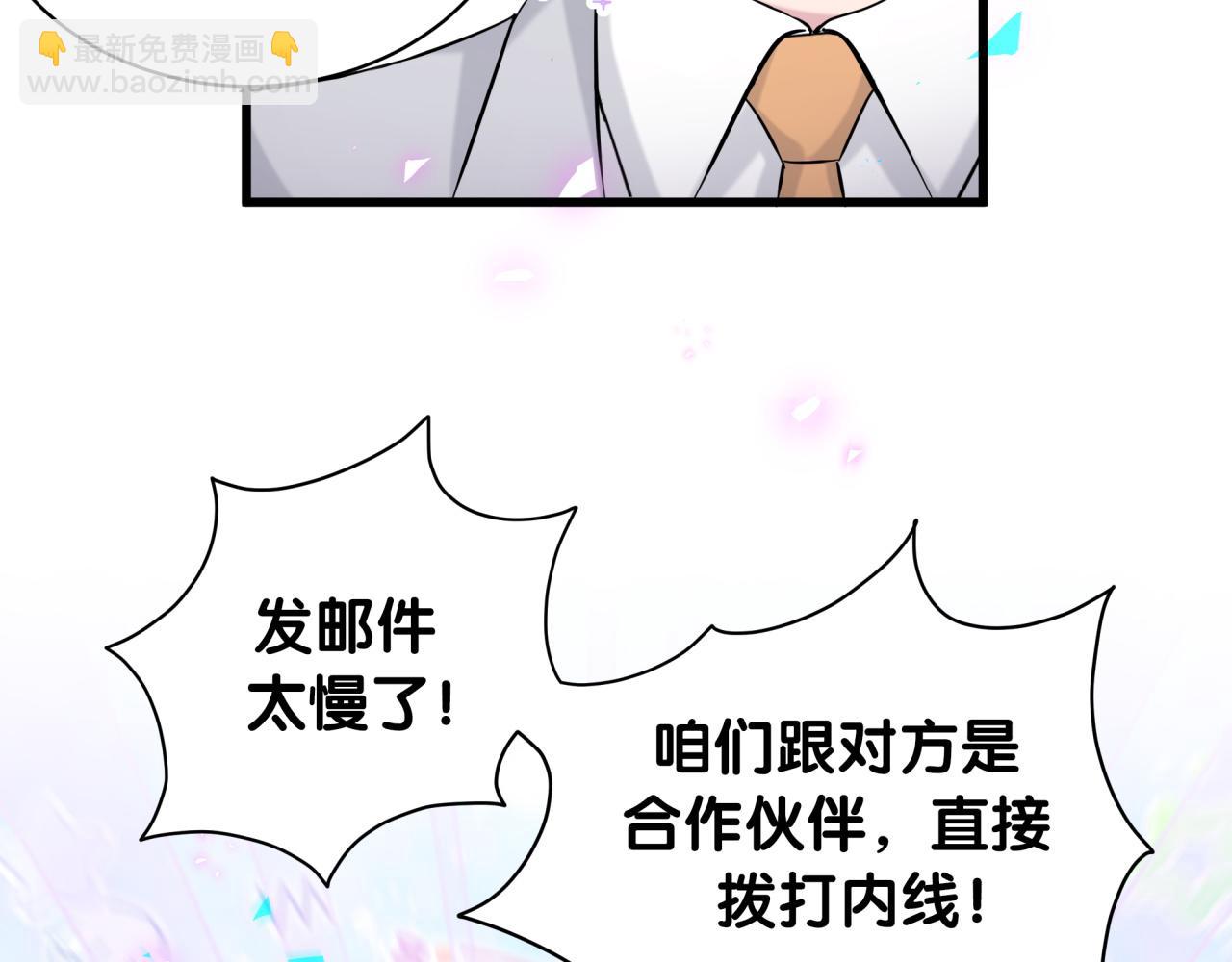 第167话 我像缺钱的人么？(1/3)-第176话