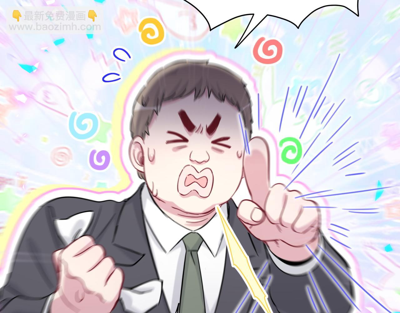 第167话 我像缺钱的人么？(1/3)-第176话