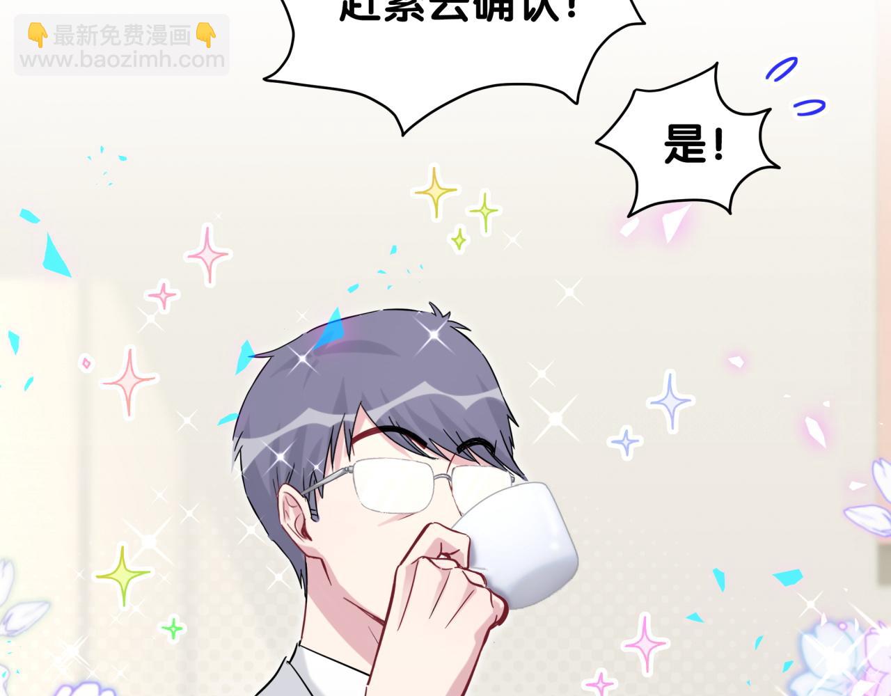 第167话 我像缺钱的人么？(1/3)-第176话