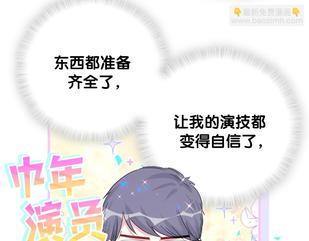 第167话 我像缺钱的人么？(1/3)-第176话