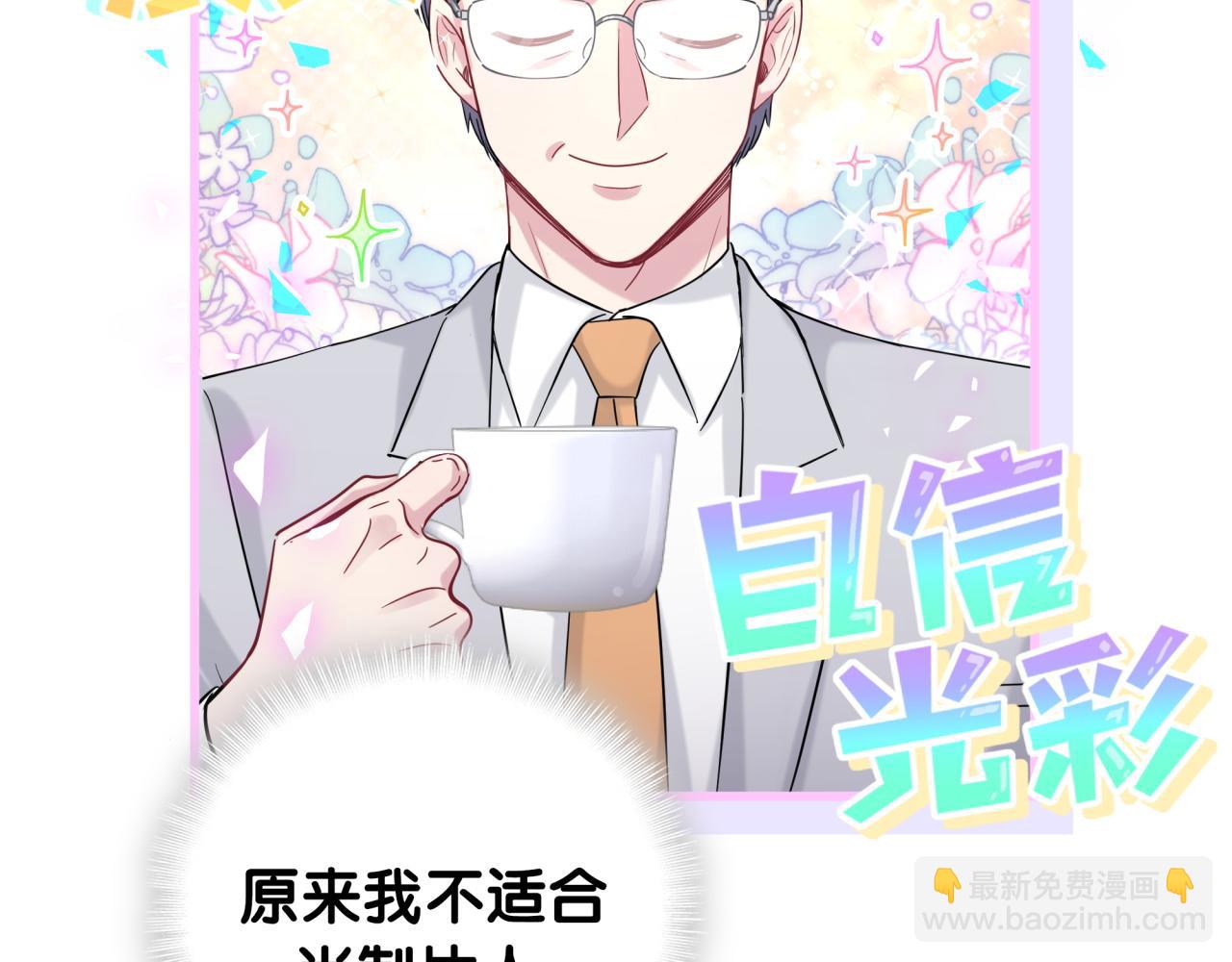 第167话 我像缺钱的人么？(1/3)-第176话