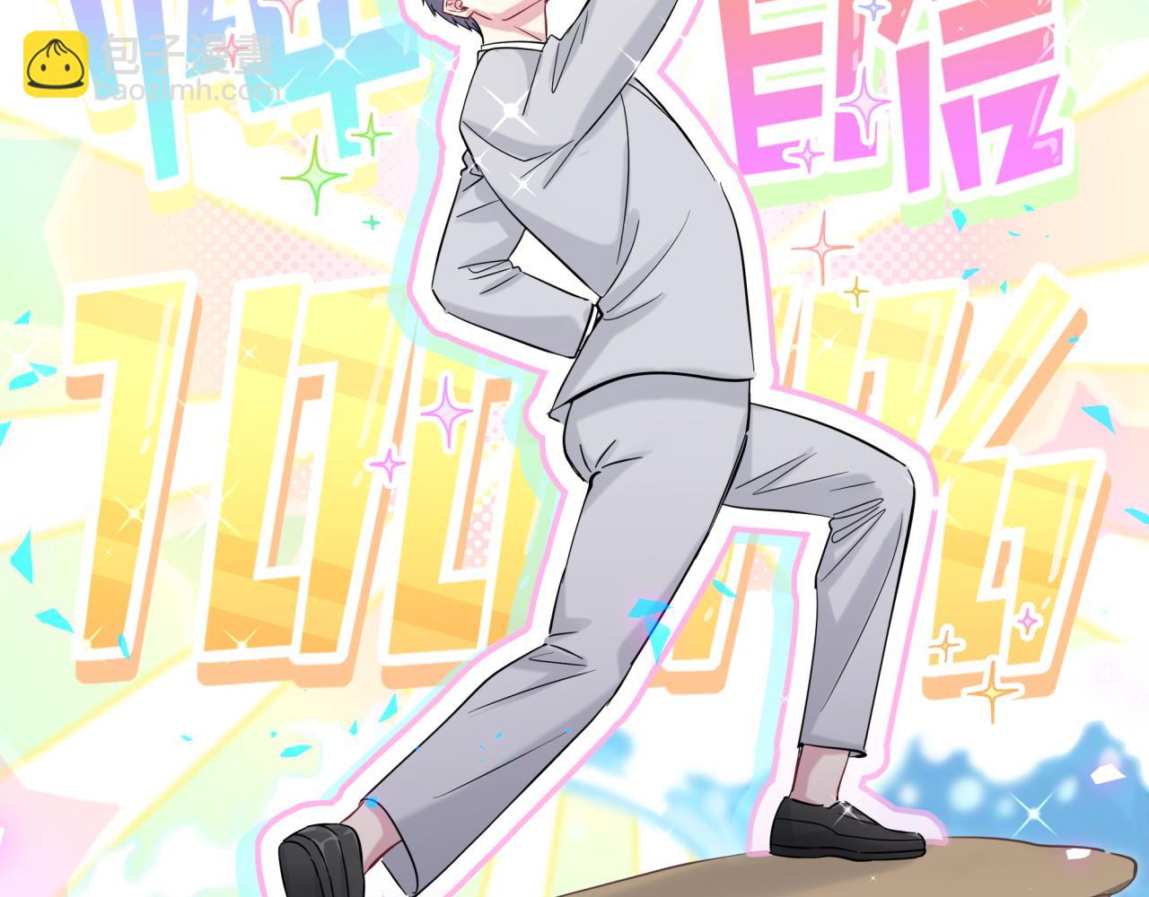 第167话 我像缺钱的人么？(1/3)-第176话