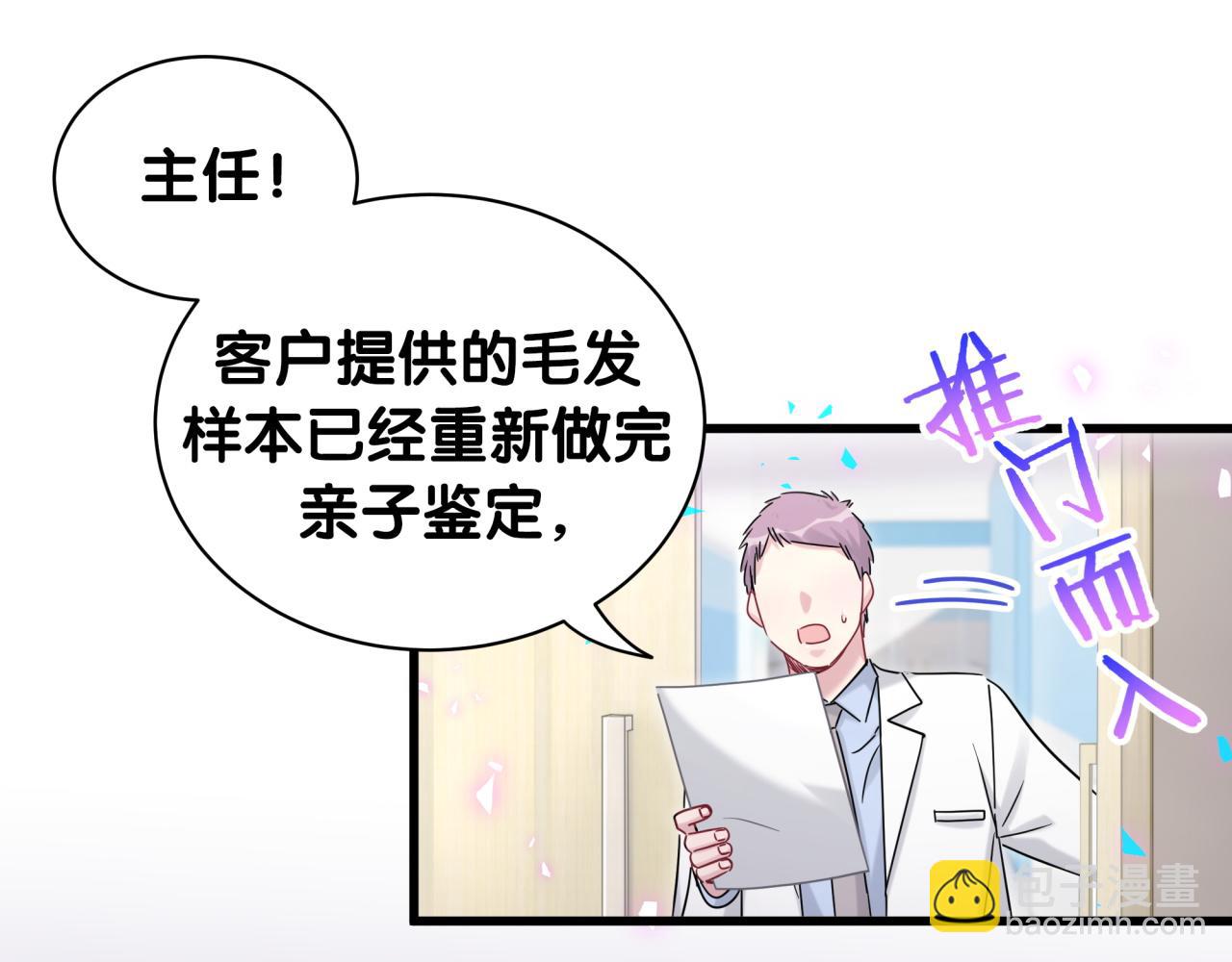 第167话 我像缺钱的人么？(1/3)-第176话