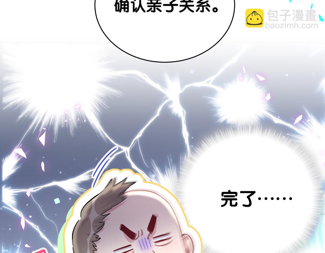 第167话 我像缺钱的人么？(1/3)-第176话