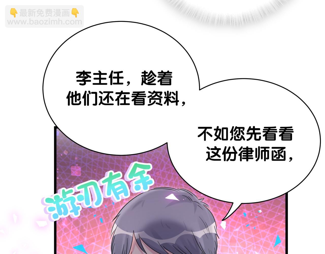 第167话 我像缺钱的人么？(1/3)-第176话