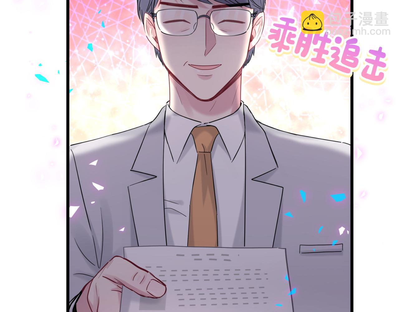 第167话 我像缺钱的人么？(1/3)-第176话