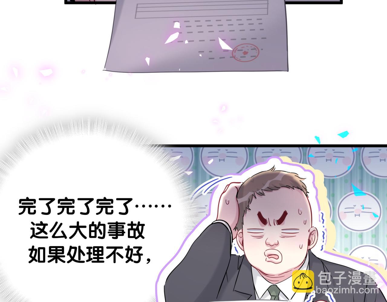 第167话 我像缺钱的人么？(1/3)-第176话