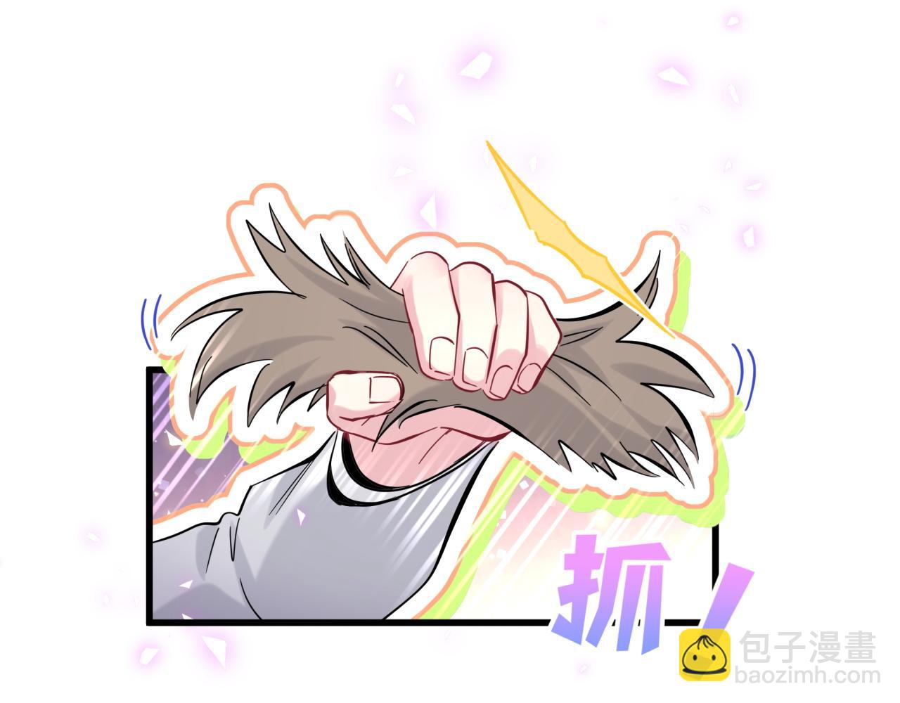 第167话 我像缺钱的人么？(1/3)-第176话