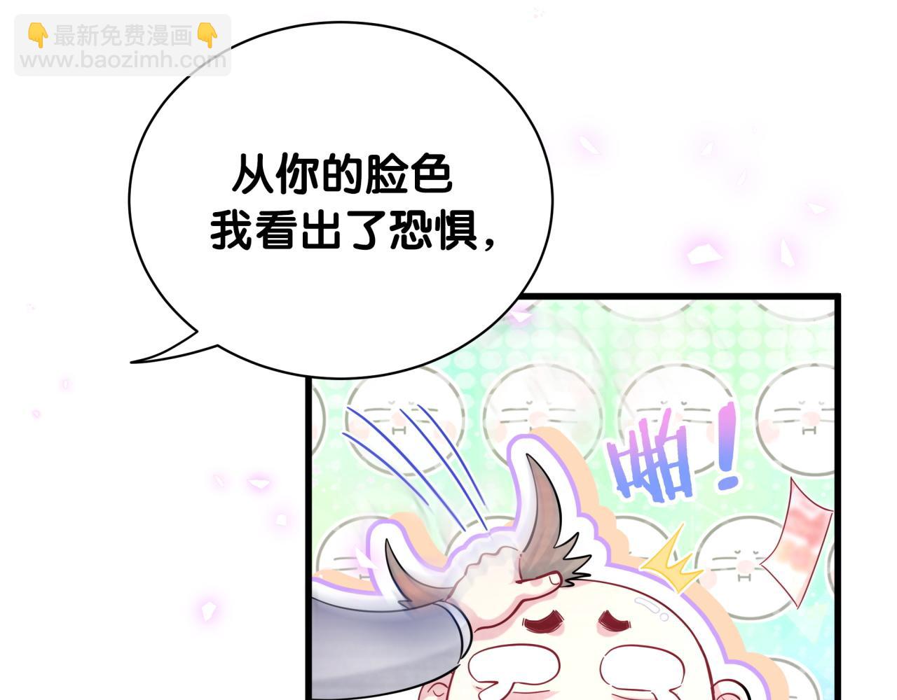 第167话 我像缺钱的人么？(1/3)-第176话