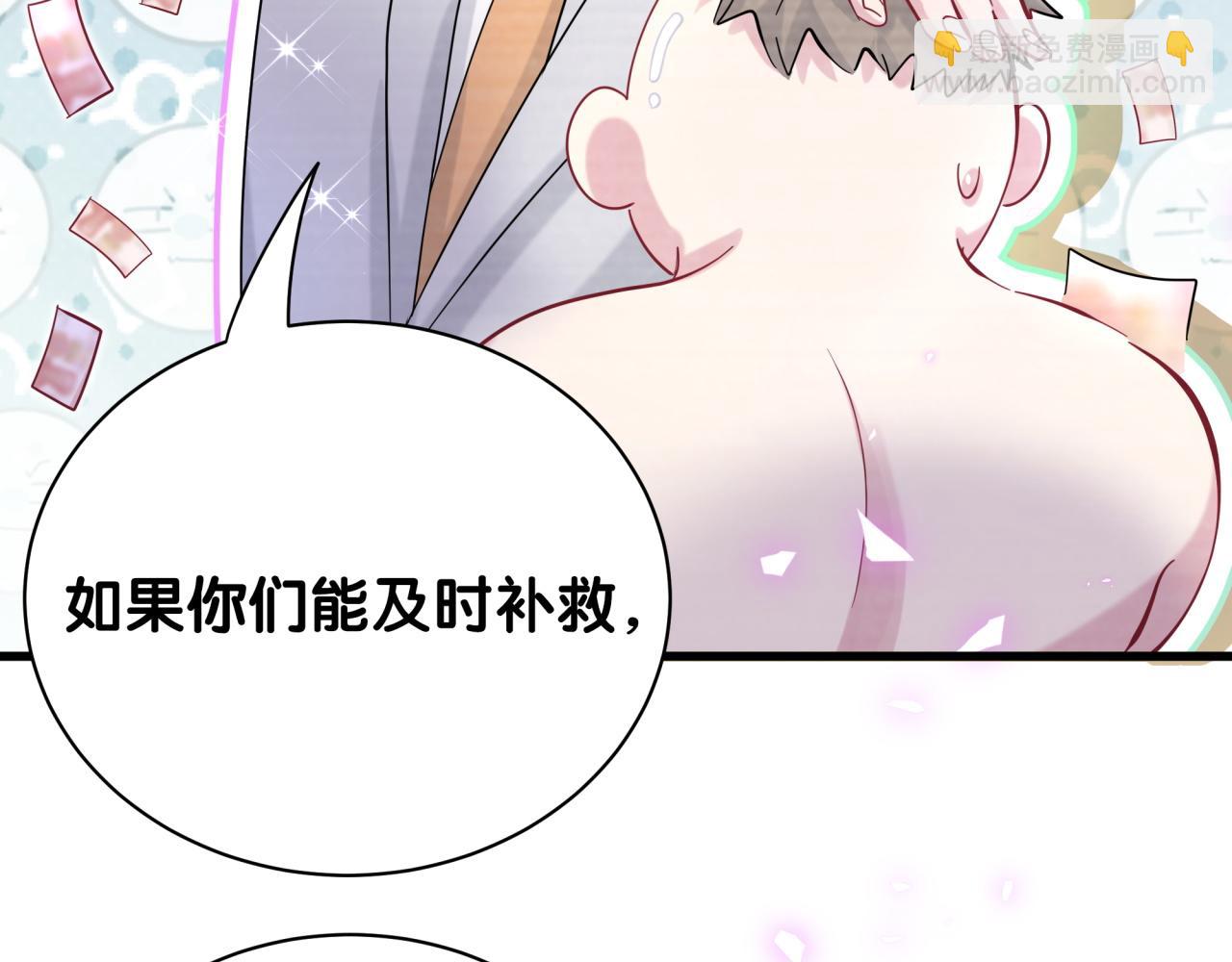 第167话 我像缺钱的人么？(1/3)-第176话