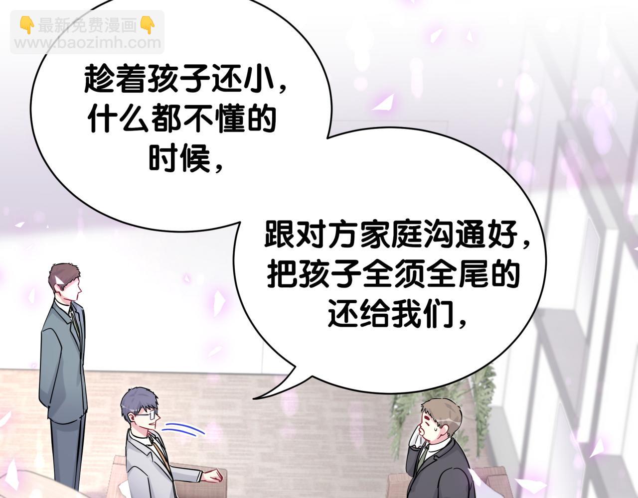 第167话 我像缺钱的人么？(1/3)-第176话