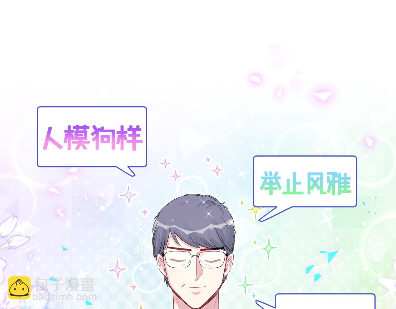 第167话 我像缺钱的人么？(1/3)-第176话
