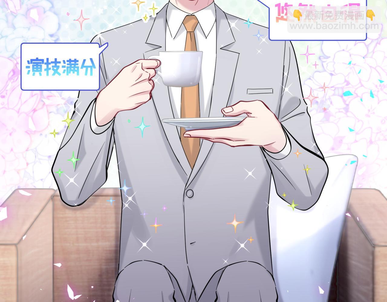 第167话 我像缺钱的人么？(1/3)-第176话