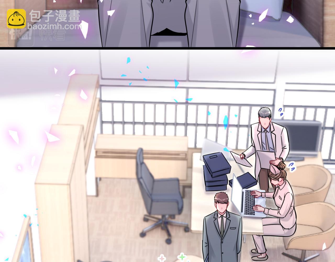第167话 我像缺钱的人么？(1/3)-第176话