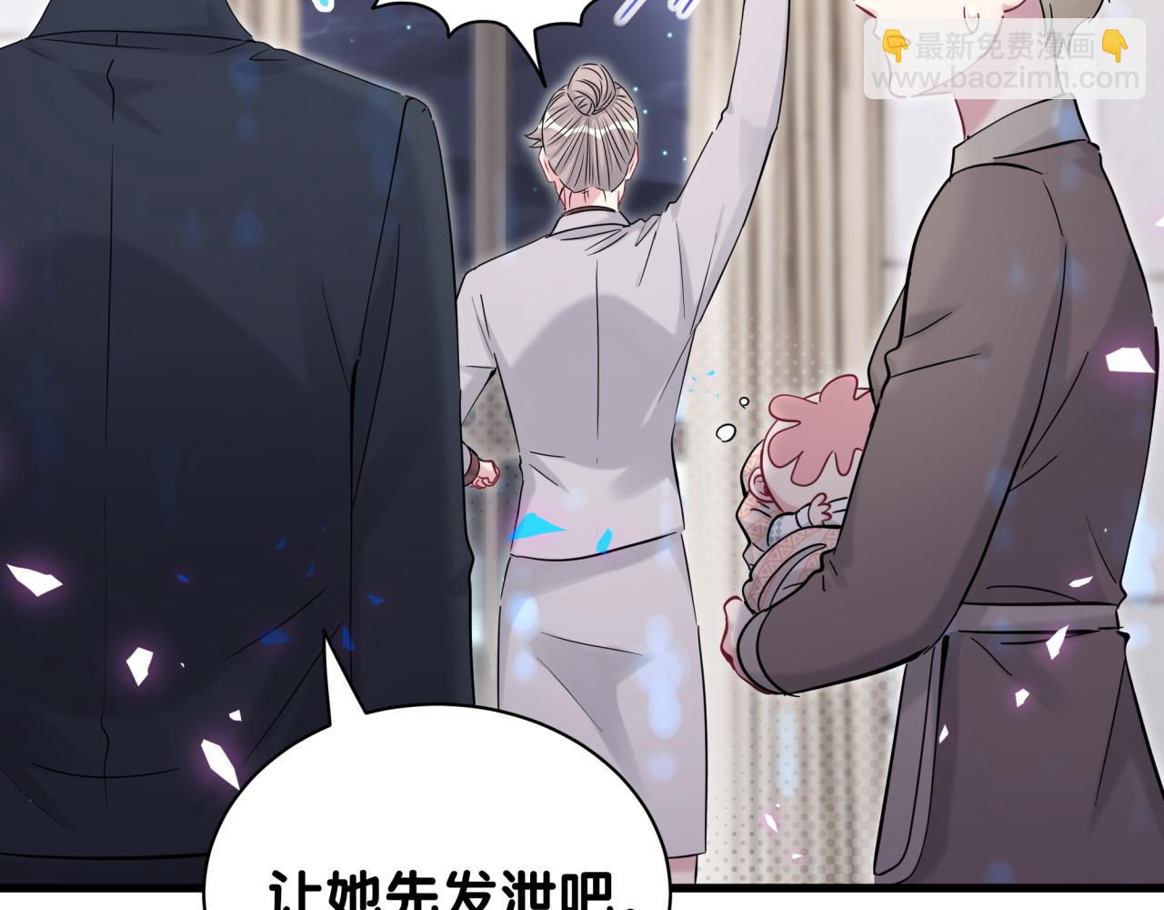 第169话 小宝贝~乖大头~(1/3)-第178话