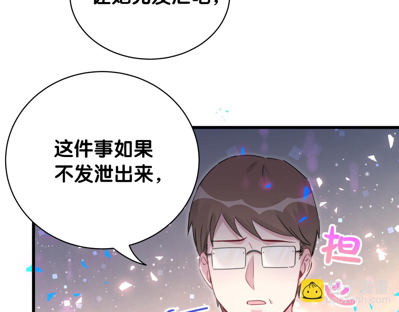 第169话 小宝贝~乖大头~(1/3)-第178话