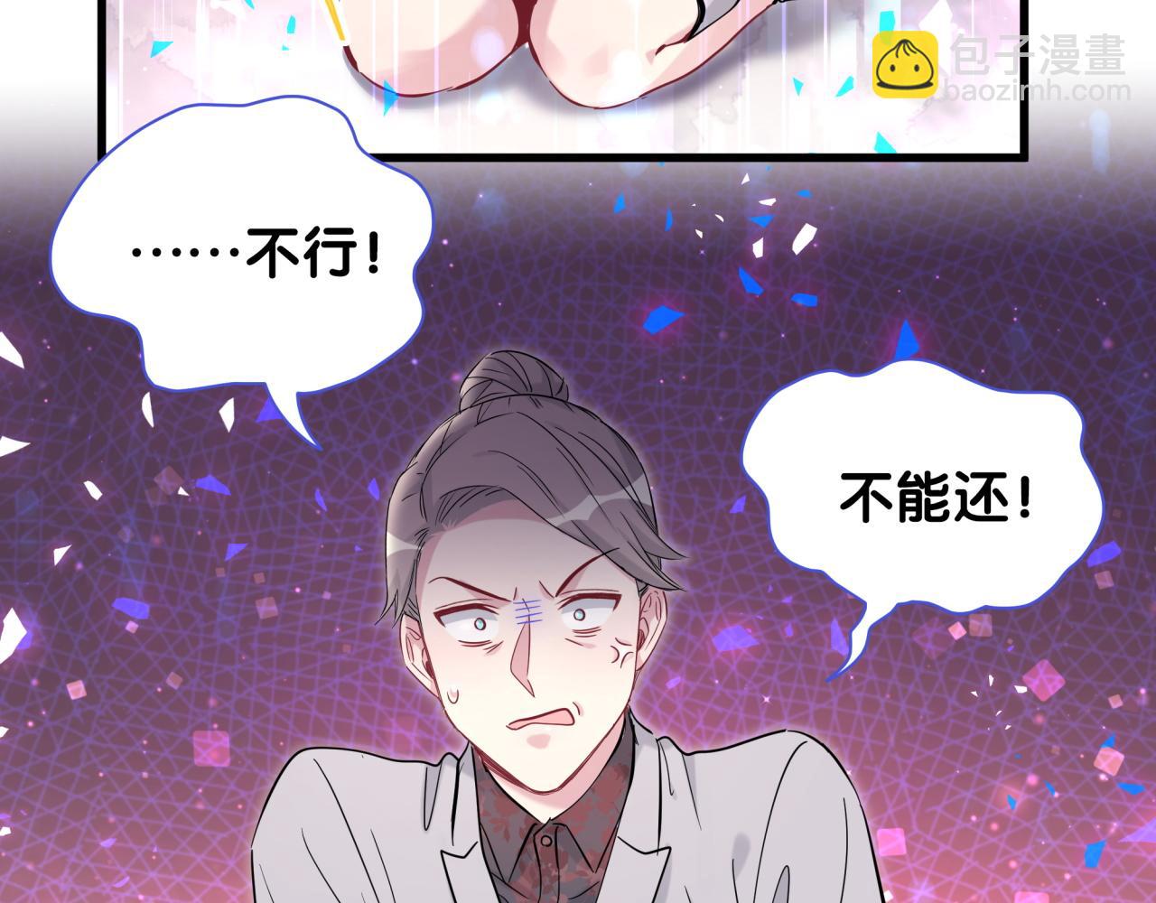 第169话 小宝贝~乖大头~(1/3)-第178话