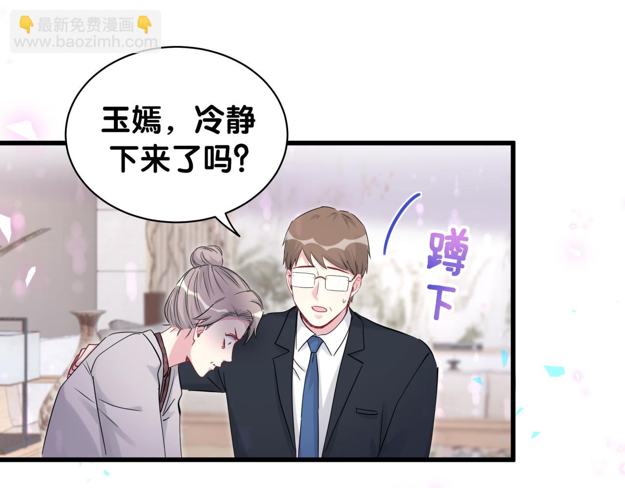 第169话 小宝贝~乖大头~(1/3)-第178话