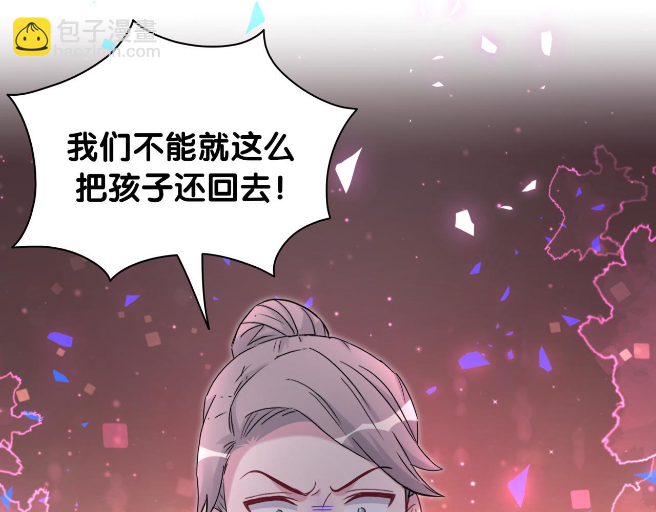 第169话 小宝贝~乖大头~(1/3)-第178话