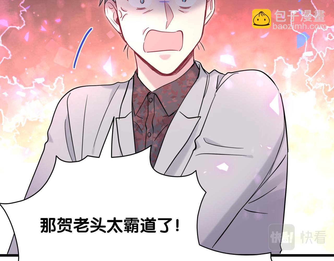 第169话 小宝贝~乖大头~(1/3)-第178话