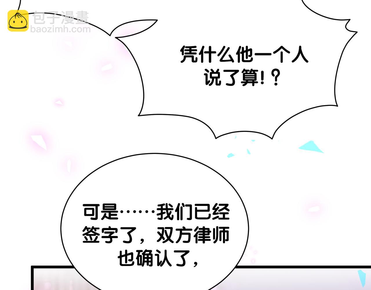 第169话 小宝贝~乖大头~(1/3)-第178话