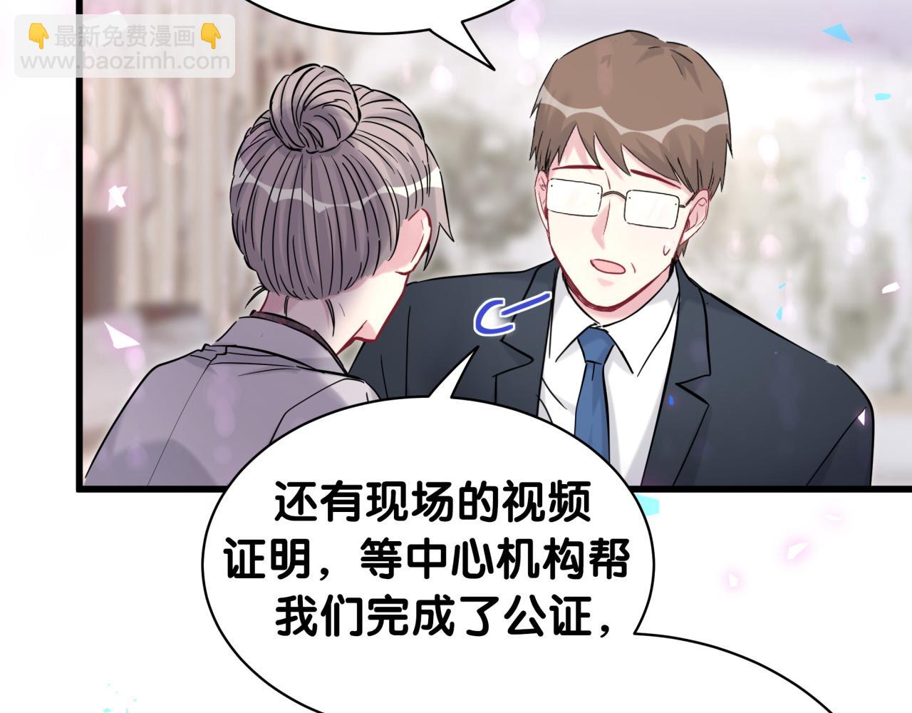 第169话 小宝贝~乖大头~(1/3)-第178话