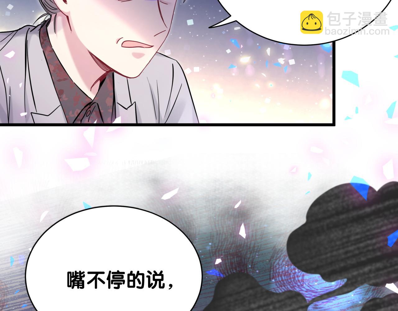 第169话 小宝贝~乖大头~(1/3)-第178话