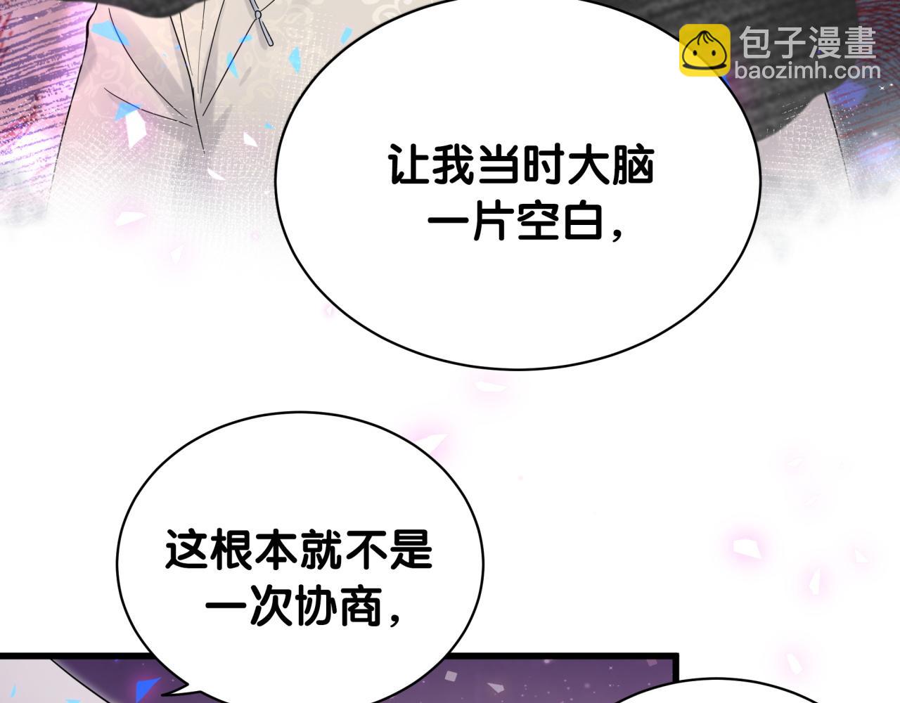 第169话 小宝贝~乖大头~(1/3)-第178话