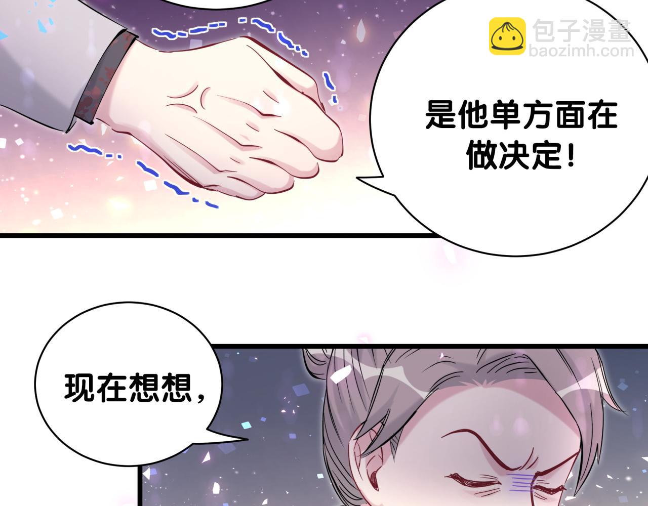 第169话 小宝贝~乖大头~(1/3)-第178话
