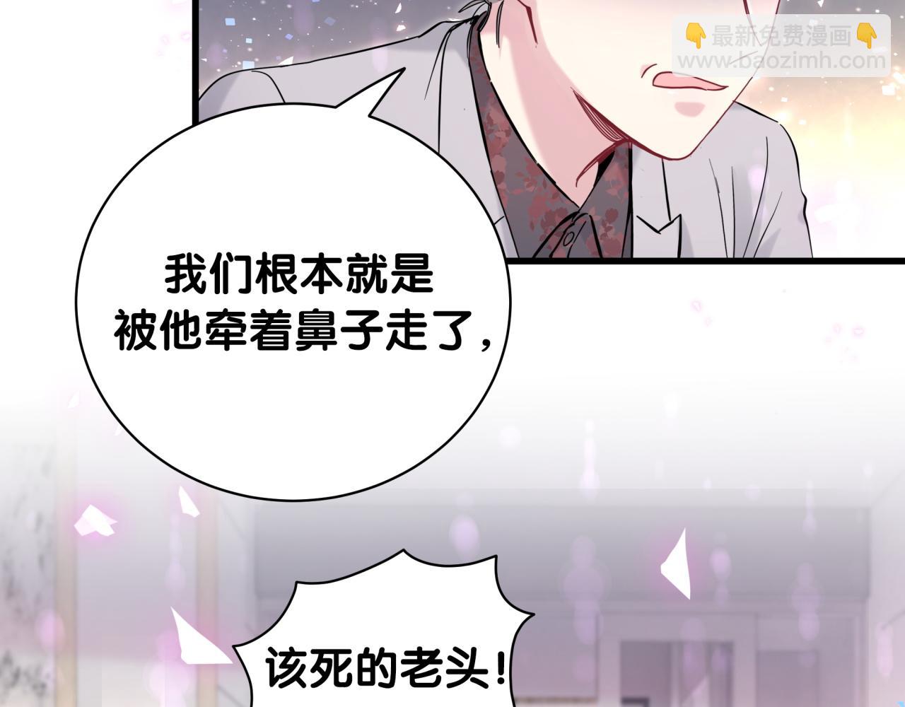 第169话 小宝贝~乖大头~(1/3)-第178话