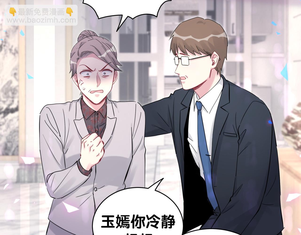 第169话 小宝贝~乖大头~(1/3)-第178话