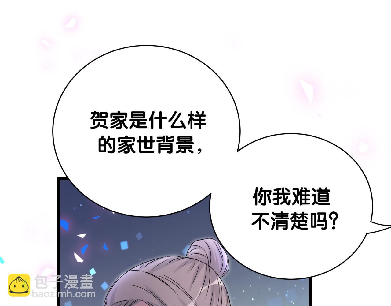 第169话 小宝贝~乖大头~(1/3)-第178话