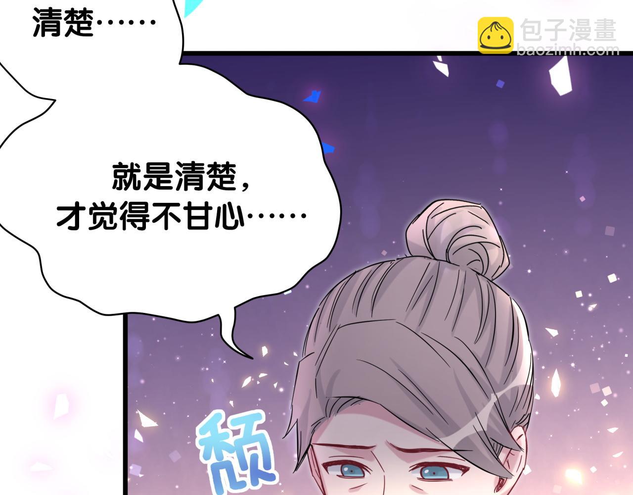 第169话 小宝贝~乖大头~(1/3)-第178话