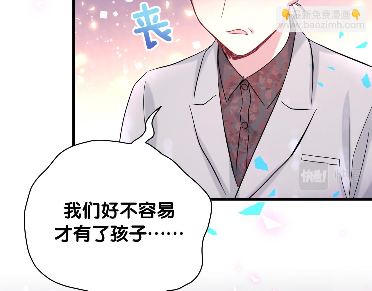第169话 小宝贝~乖大头~(1/3)-第178话