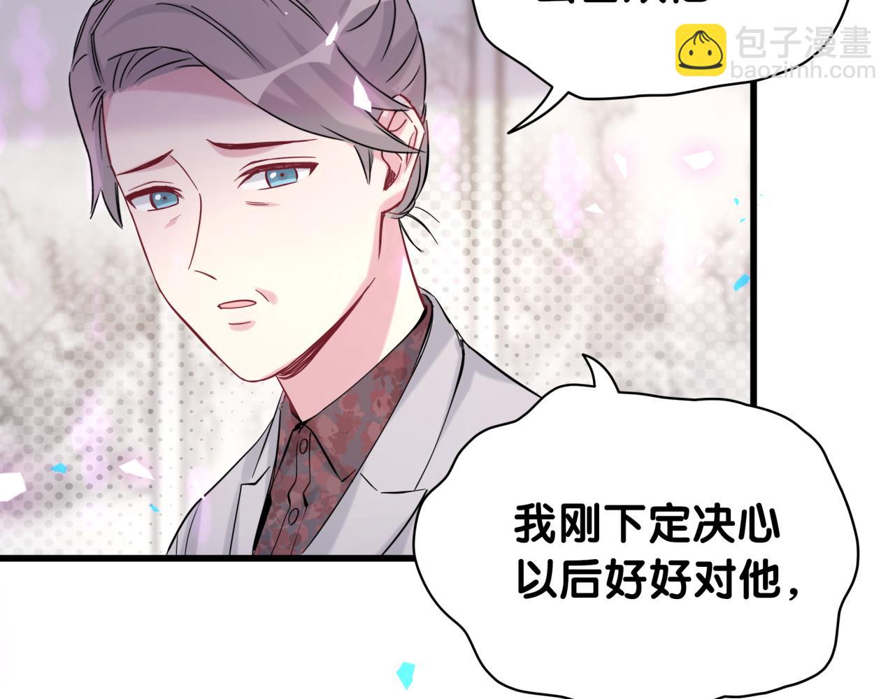 第169话 小宝贝~乖大头~(1/3)-第178话