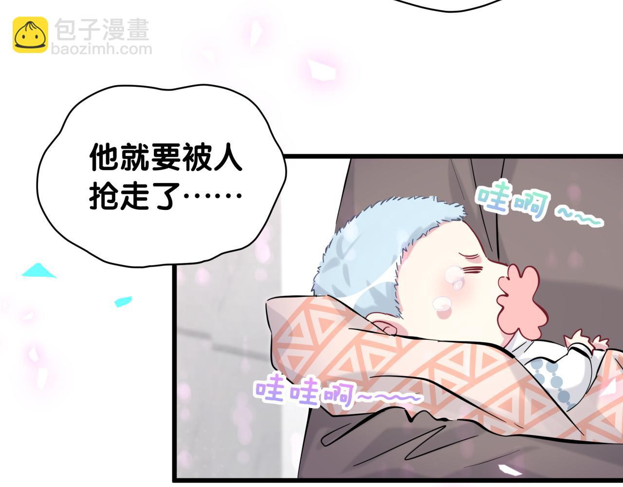 第169话 小宝贝~乖大头~(1/3)-第178话